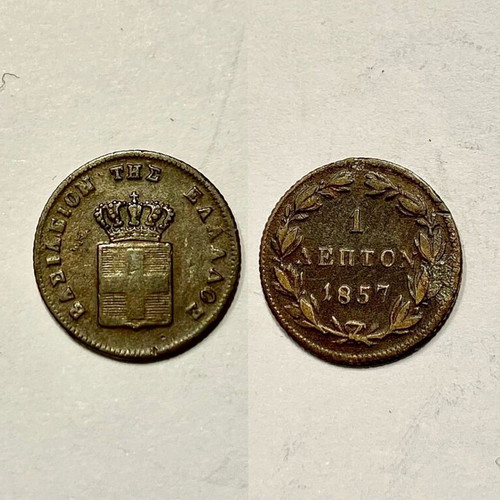 Othon 1 Lepton 1857 used, bronze coin