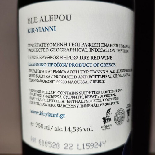 Ble Alepou 2022 red dry wine sealed 750ml