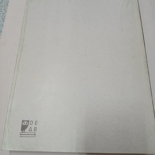 Programming Book for Computers with Visual Basic 2011 used