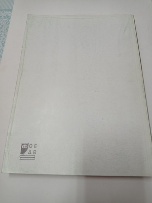 Programming Book for Computers with Visual Basic 2011 used