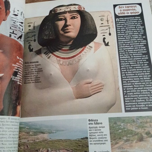 Focus magazine issue 31 September 2002 used, history and science