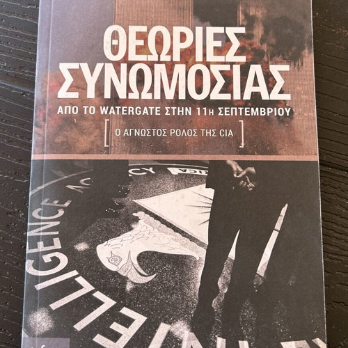 Conspiracy Theories book used, history genre