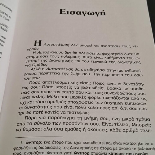 L. Ron Hubbard Auto Analysis book