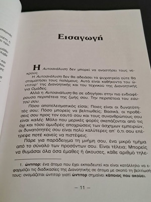 L. Ron Hubbard Auto Analysis book