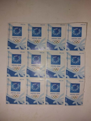 Postage stamps Olympics Games Athens 2004 like new
