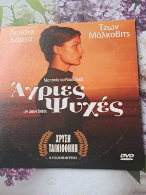 Les Ames Fortes DVD like new, drama adventure with subtitles