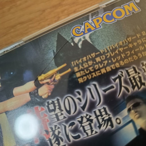 Biohazard Code Veronica Sega Dreamcast Japan like new