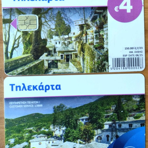 Phone card Pilio 7/2023 used