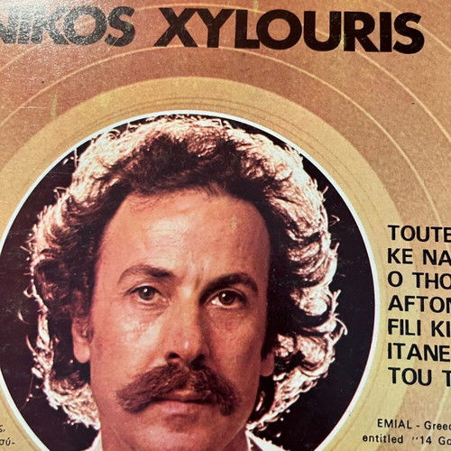 Nikos Xylouris vinyl 14 golden hits