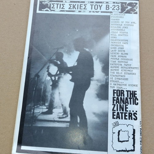 Magazine Stis Skies Tou B-23 number 0 used, autumn 1988
