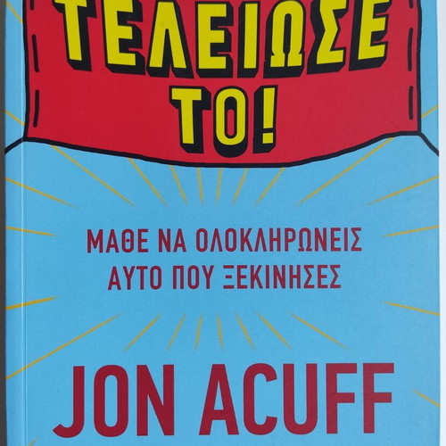 Book Finish It! Learn to Complete What You Started used