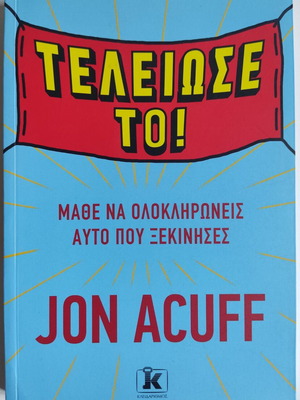 Book Finish It! Learn to Complete What You Started used