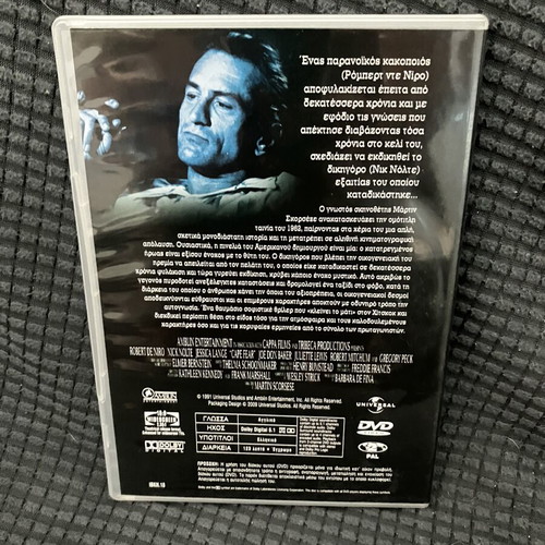 Cape Fear DVD, drama thriller with subtitles