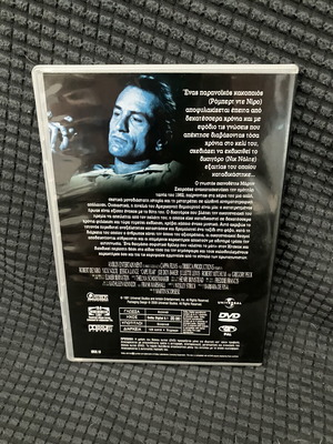 Cape Fear DVD, drama thriller with subtitles