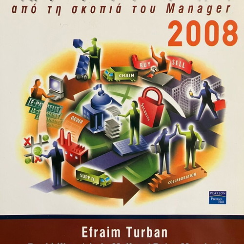 Book Electronic Commerce 2008 like new