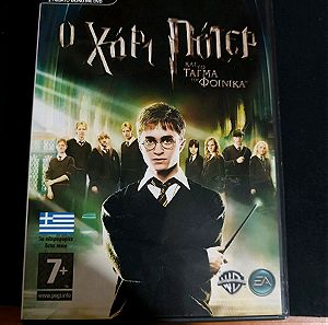 Harry Potter Τάγμα του φοίνικα  PC