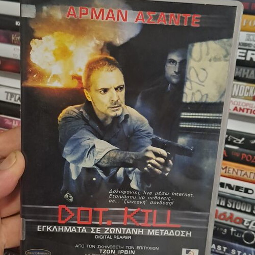 Dot. Kill DVD with subtitles, action adventure drama