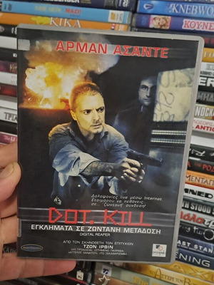 Dot. Kill DVD with subtitles, action adventure drama