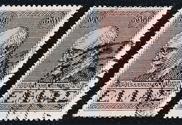1946 ΕΚΔΟΣΗ ΓΙΑ ΤΗ 10ο ΕΠΕΤΕΙΟ ΑΠΟ ΤΟ ΘΑΝΑΤΟ ΤΟΥ ΕΛ. ΒΕΝΙΖΕΛΟΥ - ΣΕΙΡΑ ΣΦΡΑΓΙΣΜΕΝΩΝ ΓΡΑΜΜΑΤΟΣΗΜΩΝ