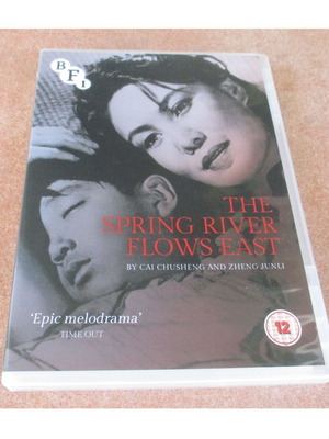 The Spring River Flows East DVD, BFI region 2