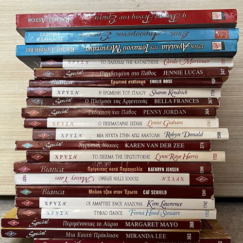 Harlequin book collection used, 75 books in Greek