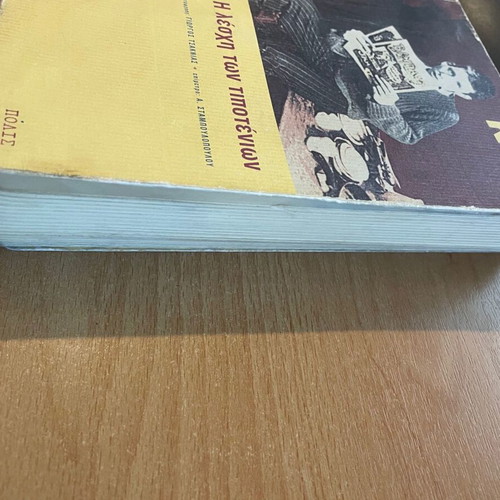 The Club of Losers used book