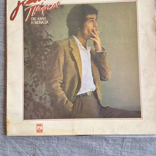 Vinyl record like new, laiko