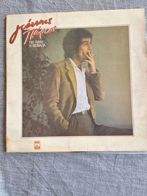 Vinyl record like new, laiko