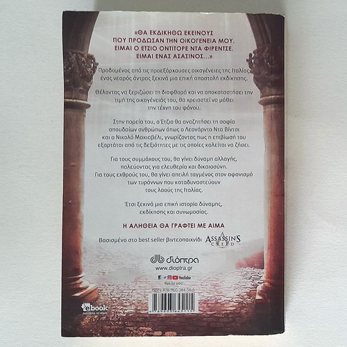 Assassin's Creed The Renaissance used book
