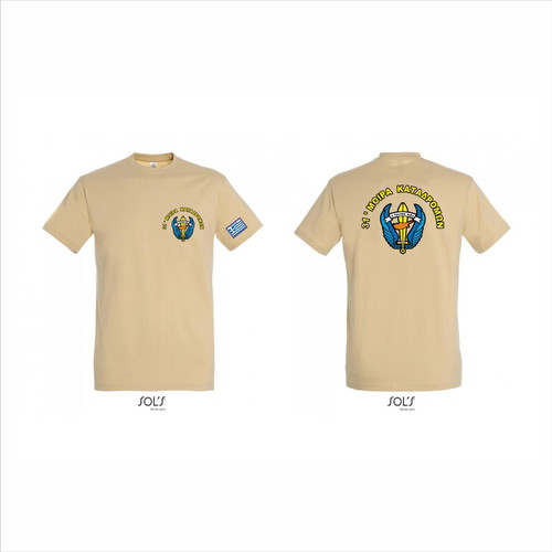 T-shirt Sol's beige with custom logo and digital print new