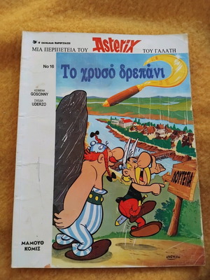 Asterix The Golden Sickle used