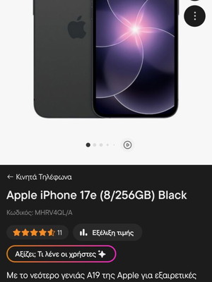 Apple iPhone 17e 256GB Black, sealed new