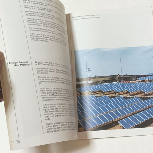 Public Power Corporation The Hellenic Power System book 1984