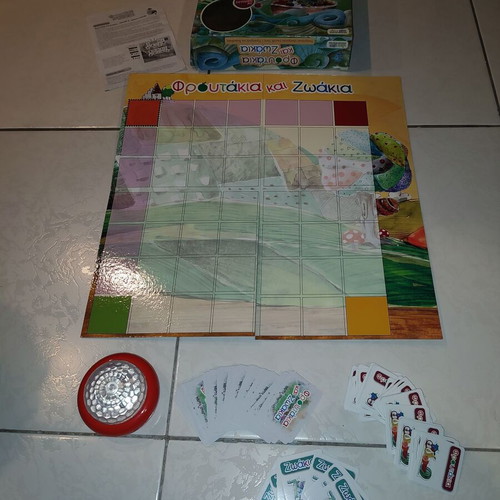 Froufakia kai Zoakia board game like new