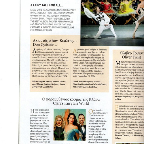 Fly Magazine Winter 2025 new, Sky Express magazine