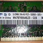 Μνήμη RAM 512MB (Κατάλληλη για Laptop)