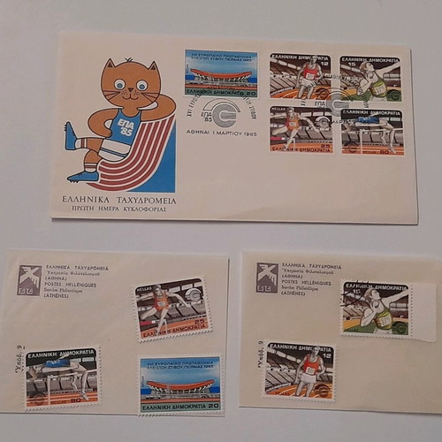 First Day Cover European Athletics Championship 1985 new