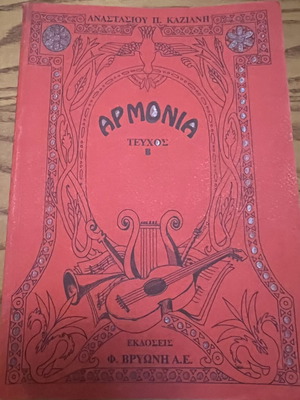 Armonia Volume B sheet music book