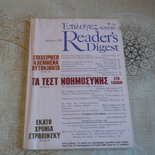 Readers Digest June 1982 magazine used, variety content