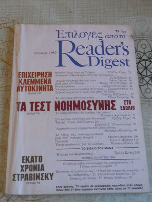 Readers Digest June 1982 magazine used, variety content