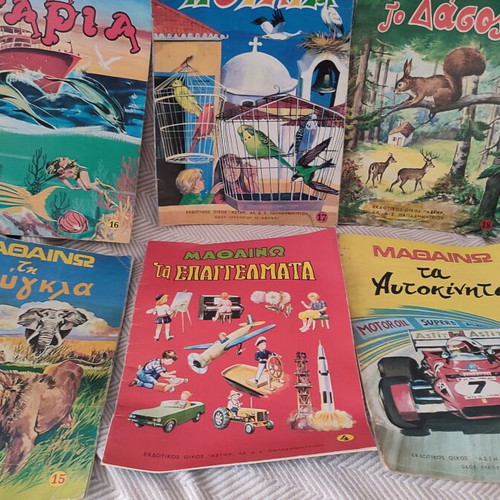 Mathaino educational book collection, 7 classic children's books