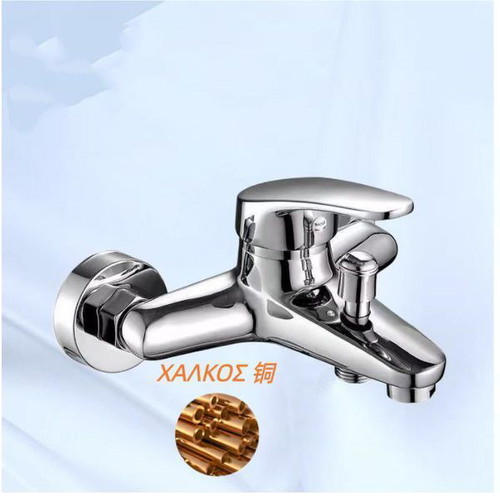 Bathroom faucet Njouz 243 copper in silver chrome color new
