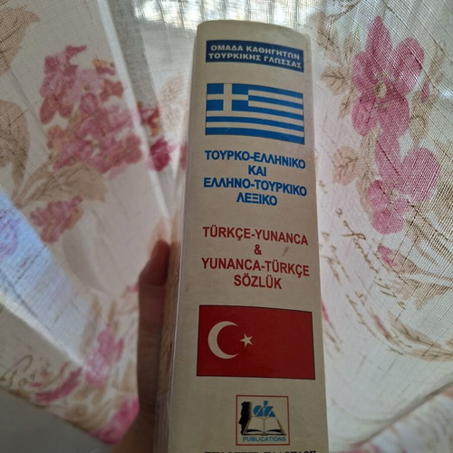 New Turkish-Greek & Greek-Turkish Dictionary, Kalokathi Publications