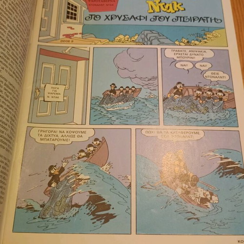 Komix issue 25 used, vintage collectible Terzopoulos