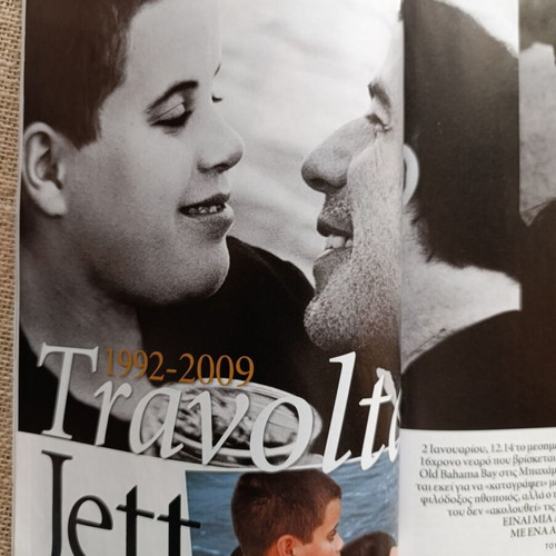 ET Weekly magazine 2009 issue 86 like new, Anna-Maria Papacharalambous feature