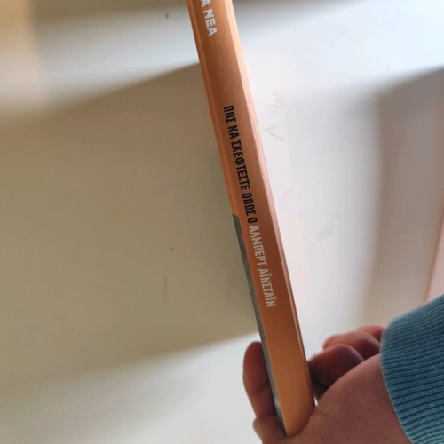 Book How to Think Like Einstein used