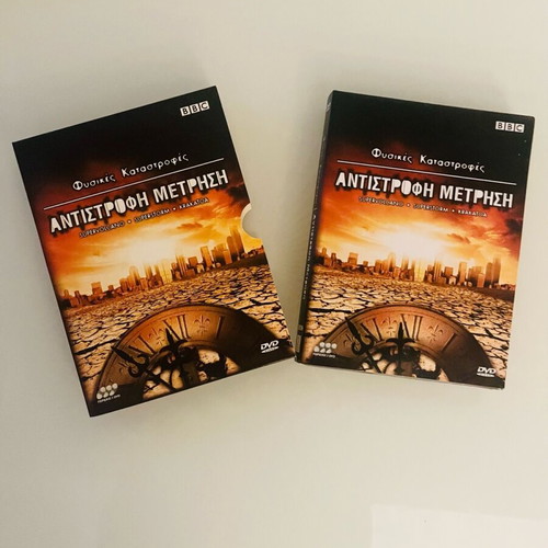 DVD case Antistrofi Metrisi like new with Greek subtitles