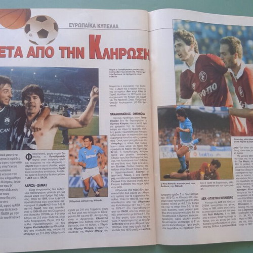 Magazine with photo of Aliki used, very good condition