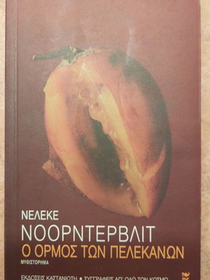 The Bay of Pelicans novel like new