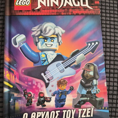 Lego Ninjago The Legend of Jay children's book